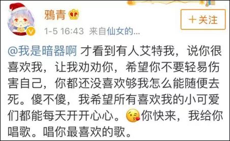 幾千網友表白女孩
