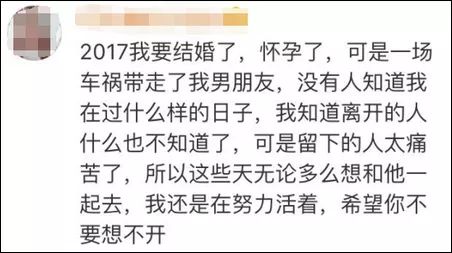 幾千網友表白女孩