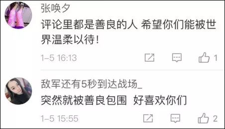 幾千網友表白女孩