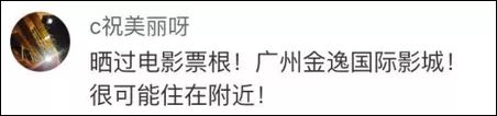 幾千網友表白女孩