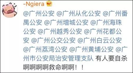 幾千網友表白女孩