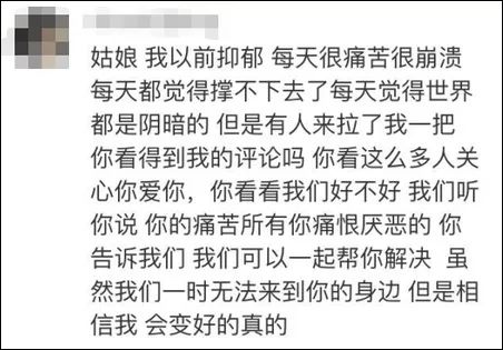 幾千網友表白女孩