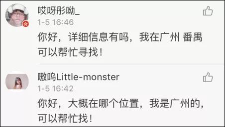 幾千網友表白女孩