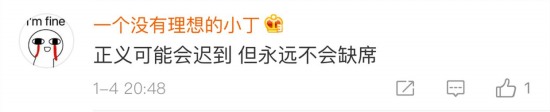 這張罰單網友笑瘋