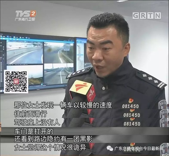 高速路驚現(xiàn)幽靈車(chē)