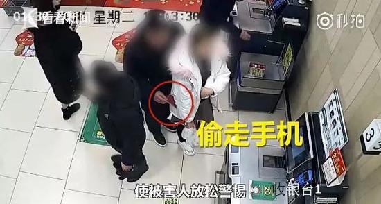 僅用10秒偷走手機(jī)