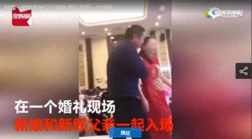 公公婚禮強(qiáng)吻兒媳