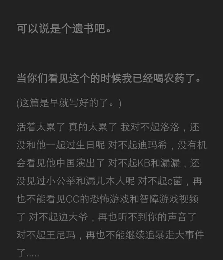 少女直播喝農(nóng)藥