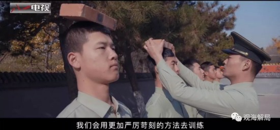 釣魚臺國賓館的警衛部隊