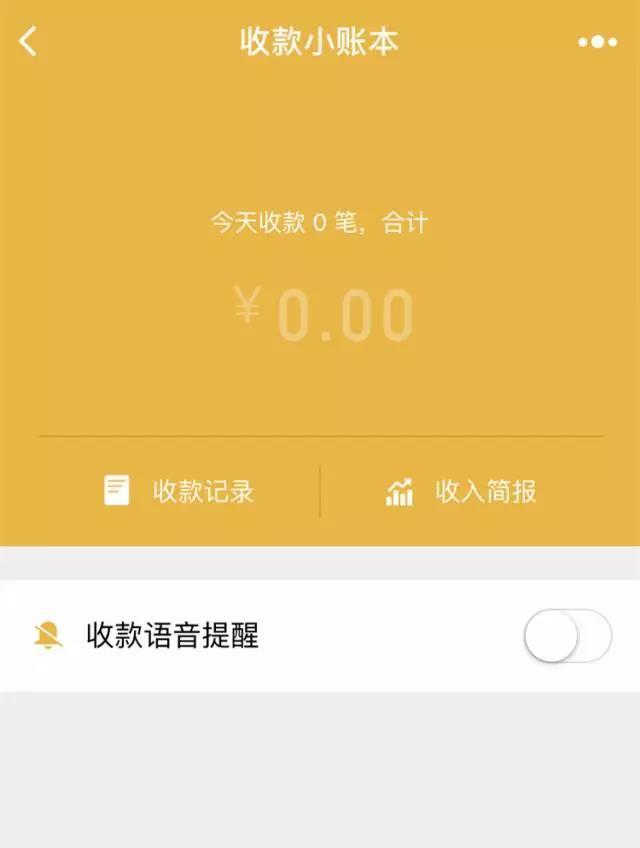 微信零錢可免費(fèi)提現(xiàn) 掌握這四招輕松搞定
