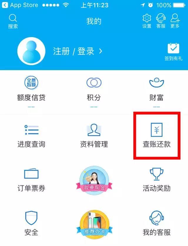 微信零錢可免費(fèi)提現(xiàn) 掌握這四招輕松搞定