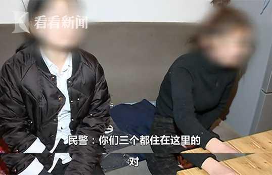 邀前任與現任同居