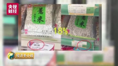 央視曝藥店變超市