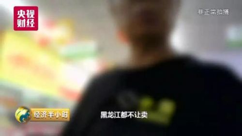 央視曝藥店變超市