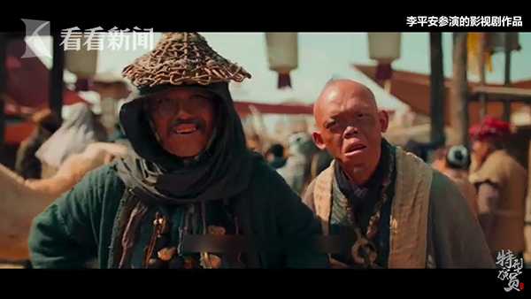 現實版外星人