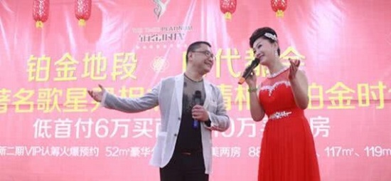 尹相杰老婆跑了 淪落到走穴撈金