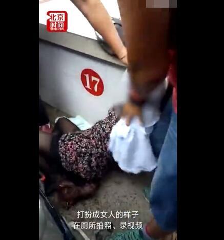 老頭穿黑絲高跟鞋溜進女廁被抓