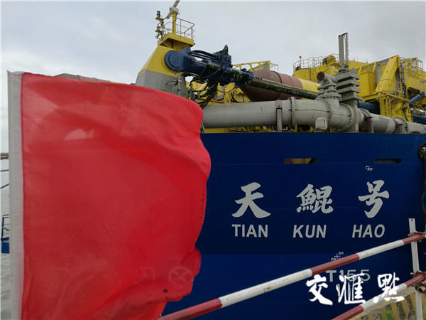 造島神器首次海試 天鯤號(hào)絞吸船