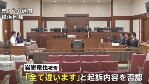 中國姐妹在日遇害案開庭