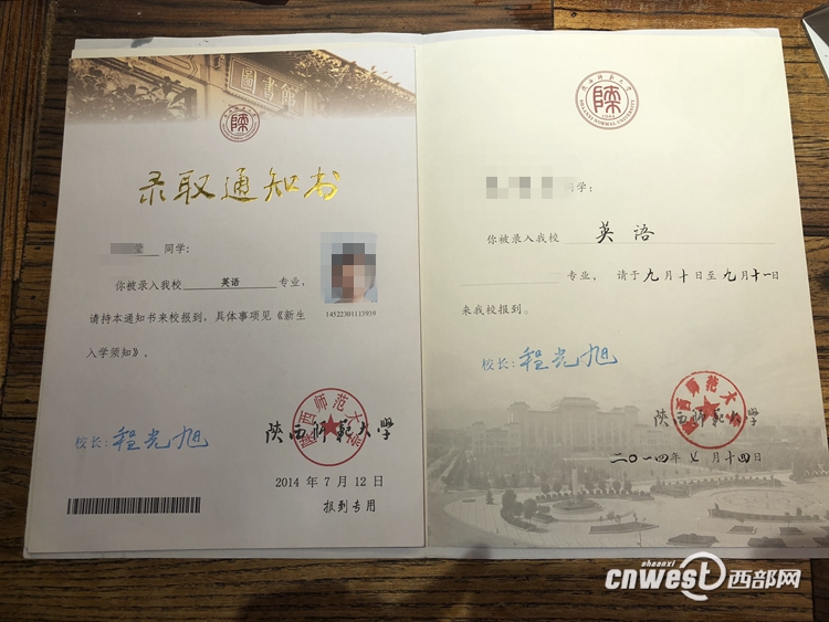 因身高無緣教師證