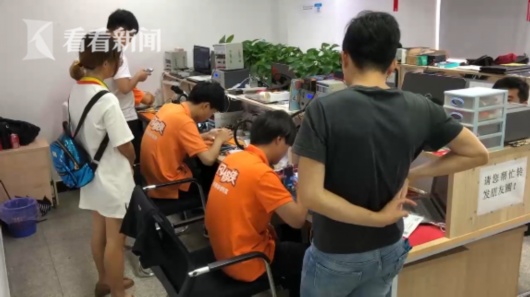修手機(jī)看客戶隱私