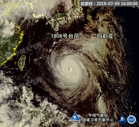臺風瑪莉亞衛星云圖