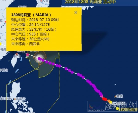 臺風瑪莉亞將登陸福建到浙江溫州一帶沿海
