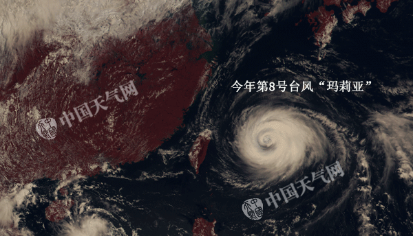 臺風瑪莉亞衛星云圖動態
