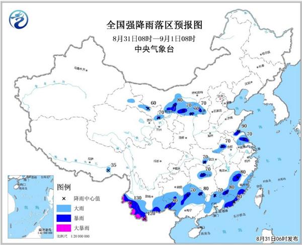 暴雨預警