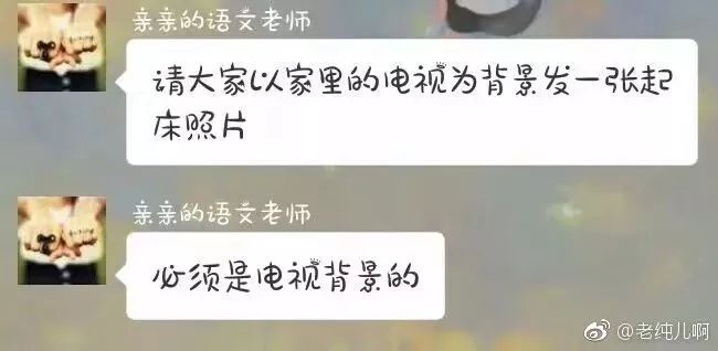 暑假作業(yè)笑翻網(wǎng)友