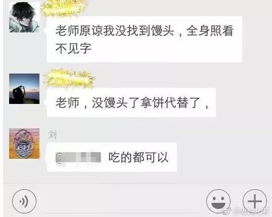 暑假作業(yè)笑翻網(wǎng)友