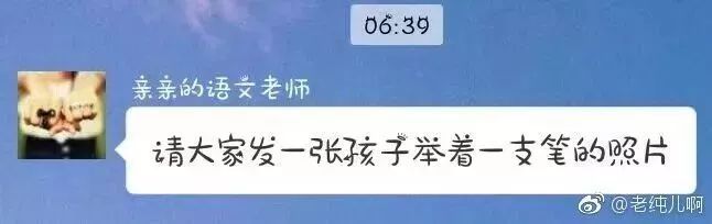 暑假作業(yè)笑翻網(wǎng)友