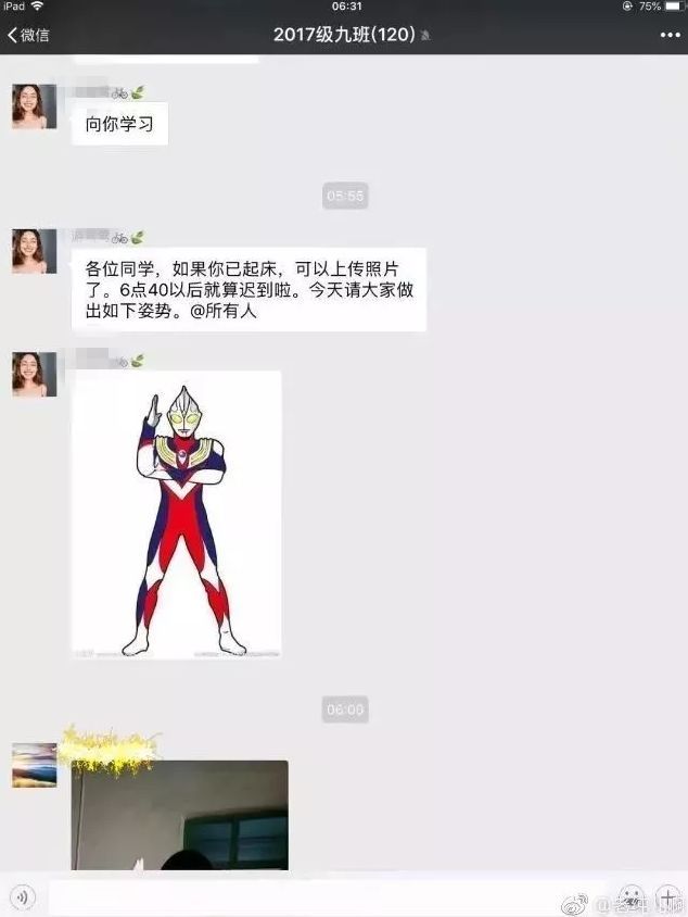 暑假作業(yè)笑翻網(wǎng)友