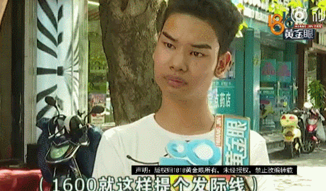 發(fā)際線男孩走紅