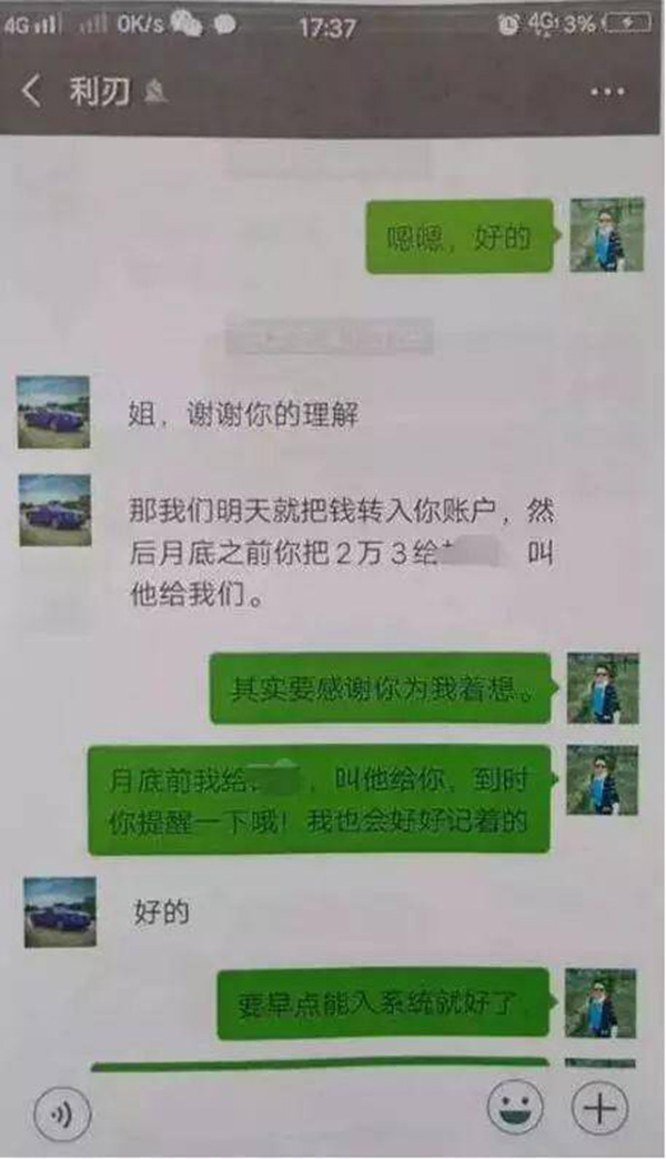 女子花64萬(wàn)辦駕照