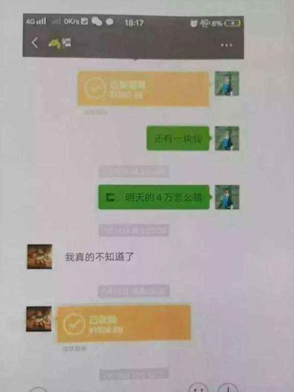 女子花64萬(wàn)辦駕照