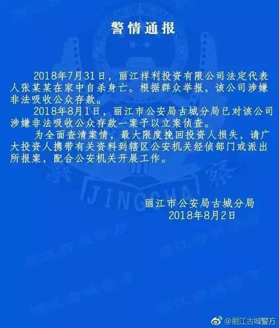 21歲老總自殺