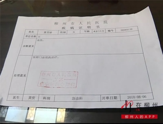 冰淇淋凍傷女孩