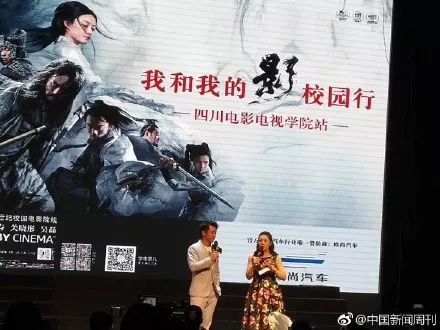高中生請假當(dāng)群演