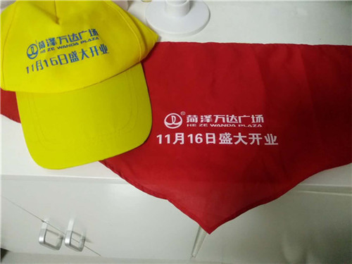 紅領巾上印廣告