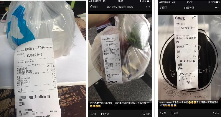 朋友連續(xù)三月給女子點外賣專家:過度投食友情易折