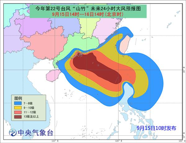 全球風王直奔粵瓊