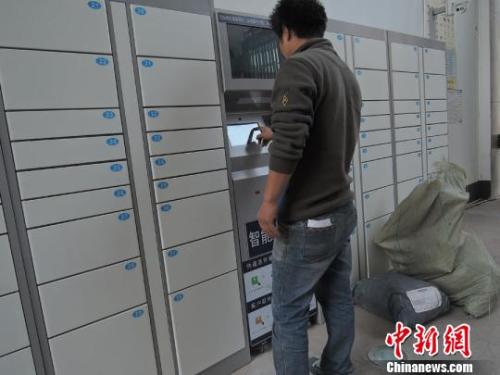 快遞柜要收費了