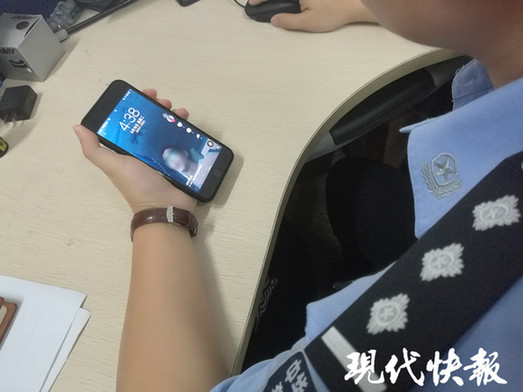 警察將嫌犯截圖做屏保