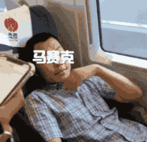 霸座男被列黑名單 霸座男孫赫被限制乘坐所有火車(chē)
