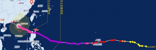 臺風(fēng)山竹將登陸廣東臺山到陽江