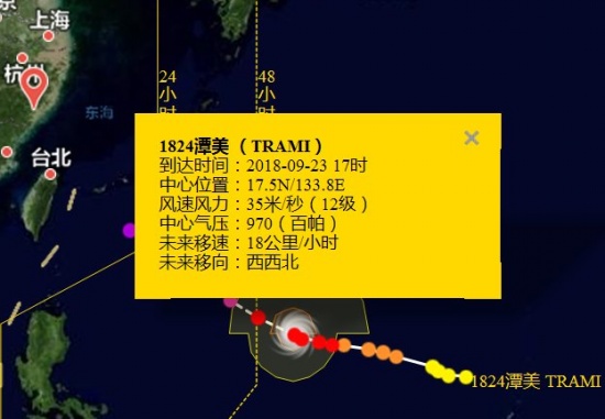 潭美臺風路徑