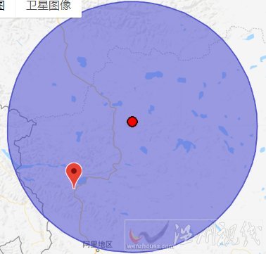 日土縣地震