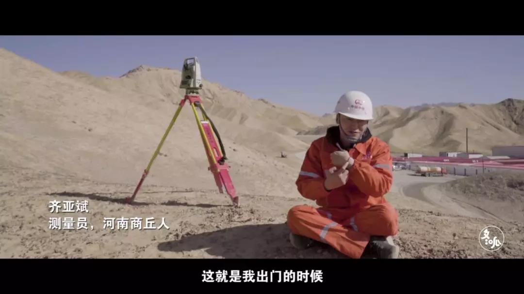 在生命禁區修鐵路