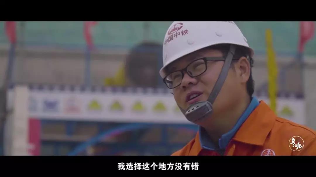 在生命禁區修鐵路
